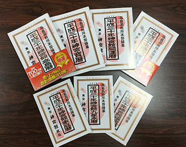 平成30年版の暦 出来上がりました!