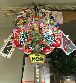 酉の市