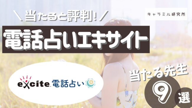 Y✨電話占い70分◆他にはない霊能力で彼の魂とお話します！ SATORI電話占い (@satori.tel) • Instagram photos and videos