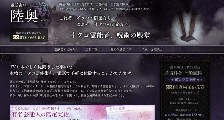 Y✨電話占い鑑定90分延長◆他にはない霊能力で彼の魂とお話します ✨鯛様専用◇20分延長電話鑑定◇他には無い霊能力で彼の魂とお話