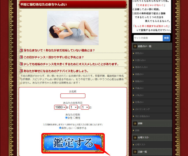 御守り龍一体♥︎霊視霊感タロット占い 鑑定/仕事/復縁/不倫