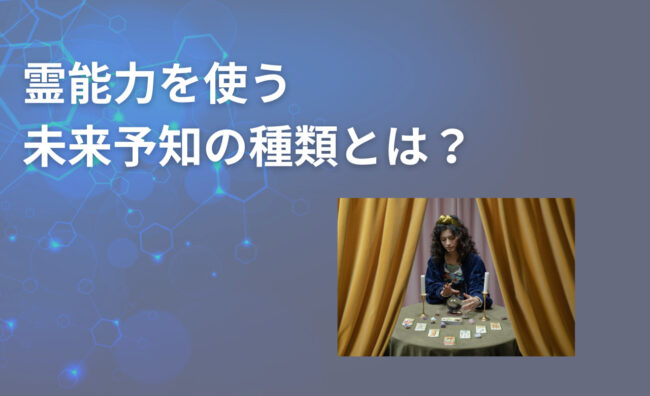 Y✨電話占い鑑定90分延長◆他にはない霊能力で彼の魂とお話します 要予約20分電話占い鑑定◇彼の本音◇他には無い霊能力で彼の魂と