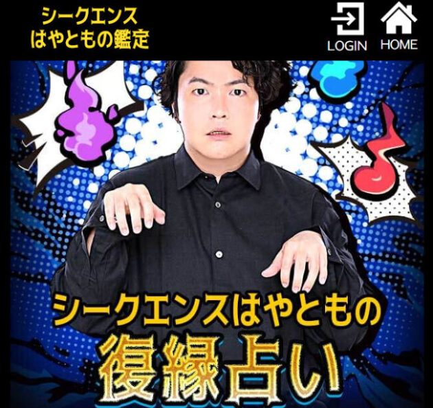 復縁占いが完全無料で当たると人気！おすすめサイトを10選を紹介【2024年最新版】 - 電話占いおすすめ情報比較サイトキャラミル研究所