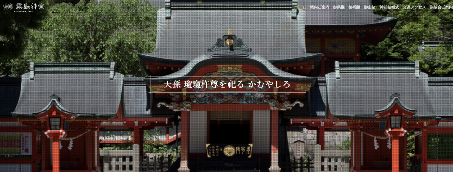 復縁が叶うと評判の最強神社を一覧で紹介！電話占いで復縁に強い５サイトも紹介 - 電話占いおすすめ情報比較サイトキャラミル研究所