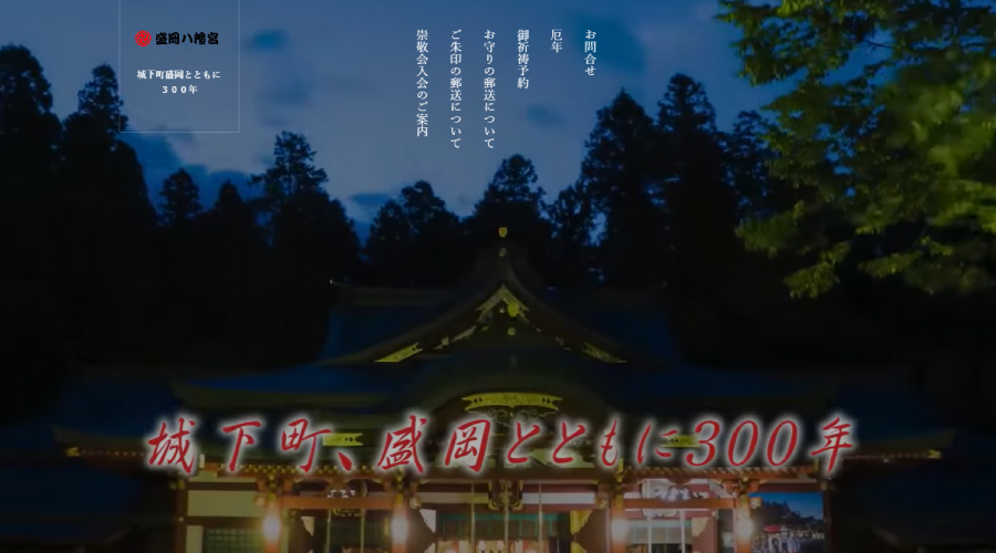 復縁が叶うと評判の最強神社を一覧で紹介！電話占いで復縁に強い５サイトも紹介 - 電話占いおすすめ情報比較サイトキャラミル研究所