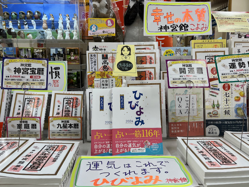 興文堂　平田店様