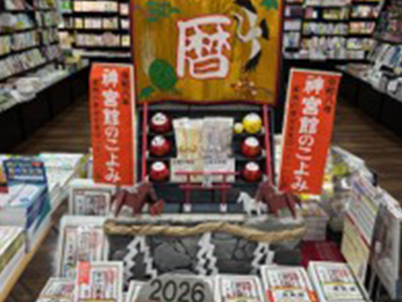福岡金文堂 イオン唐津店様