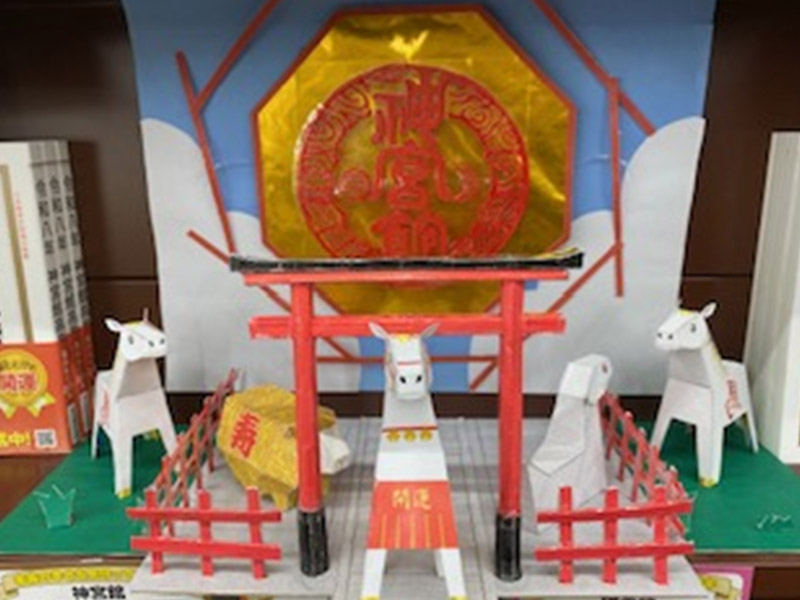 本の王国豊川店様