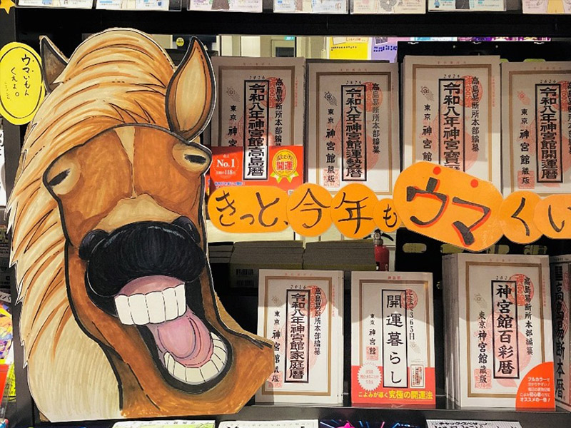 TSUTAYA BOOKSTORE 京都四条店様