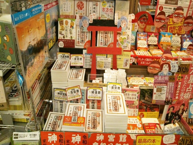 BOOKSえみたす大口店様