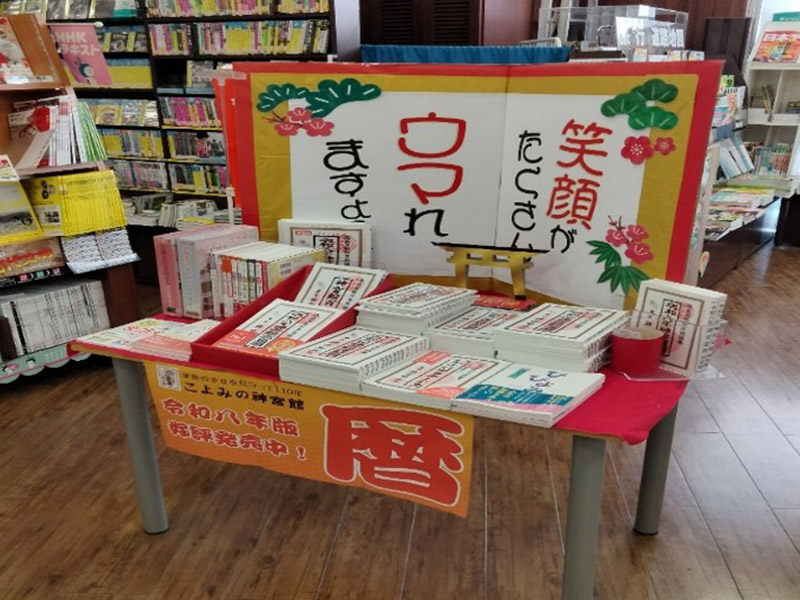 ycvoxワカバウォーク店店様