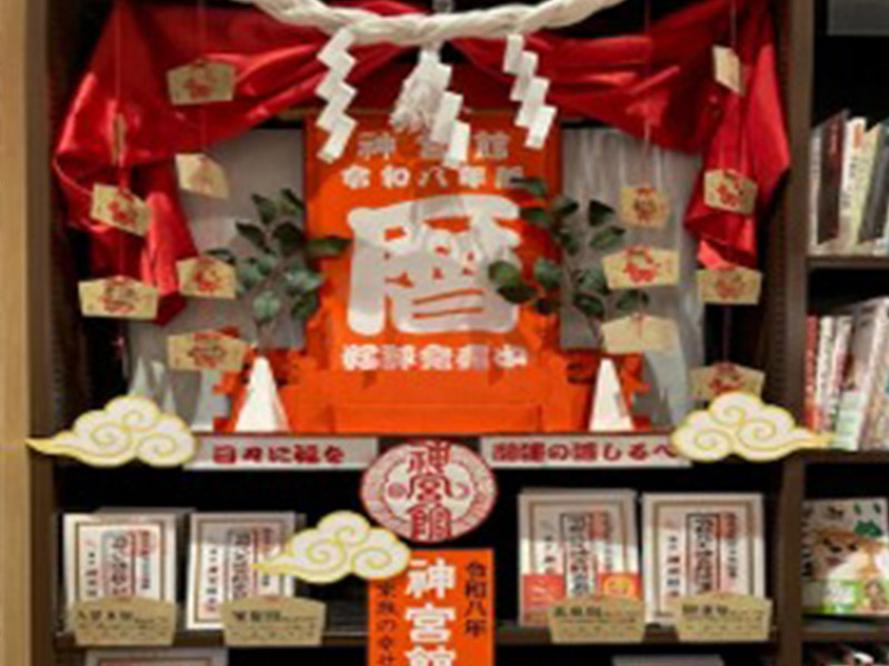 TSUTAYA BOOKSTORE AVIX豊岡様