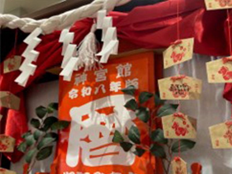 TSUTAYA BOOKSTORE AVIX豊岡様