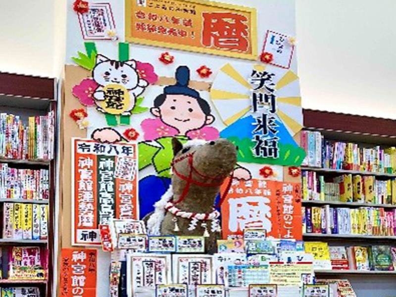 平安堂　更埴店様