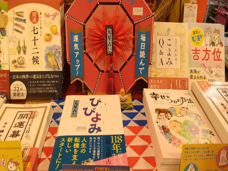 文教堂 王寺店様