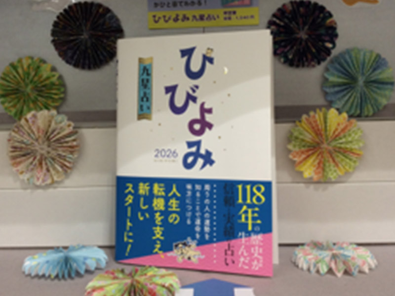 ブックスモア大館店様