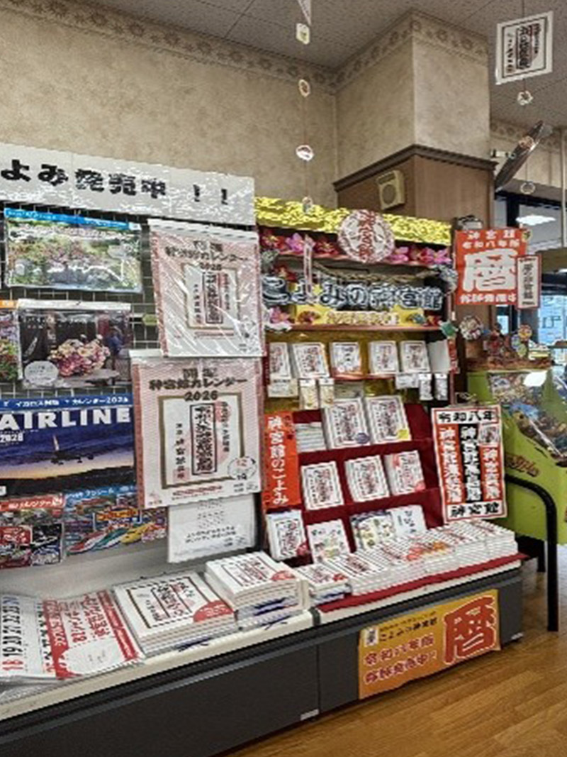TSUTAYA伊那店様