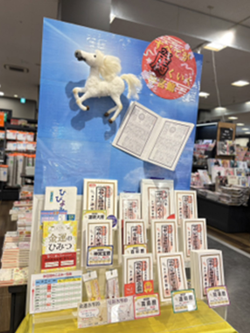 TSUTAYABOOKSTOREビバモール寝屋川様