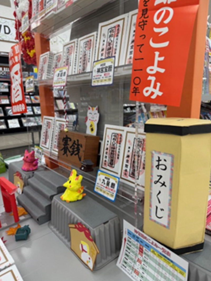 宮脇書店フジ西条店様