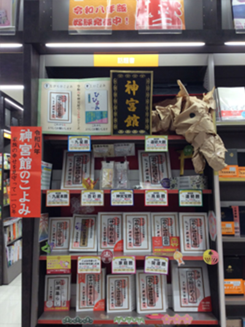 ブックスモア大館店様