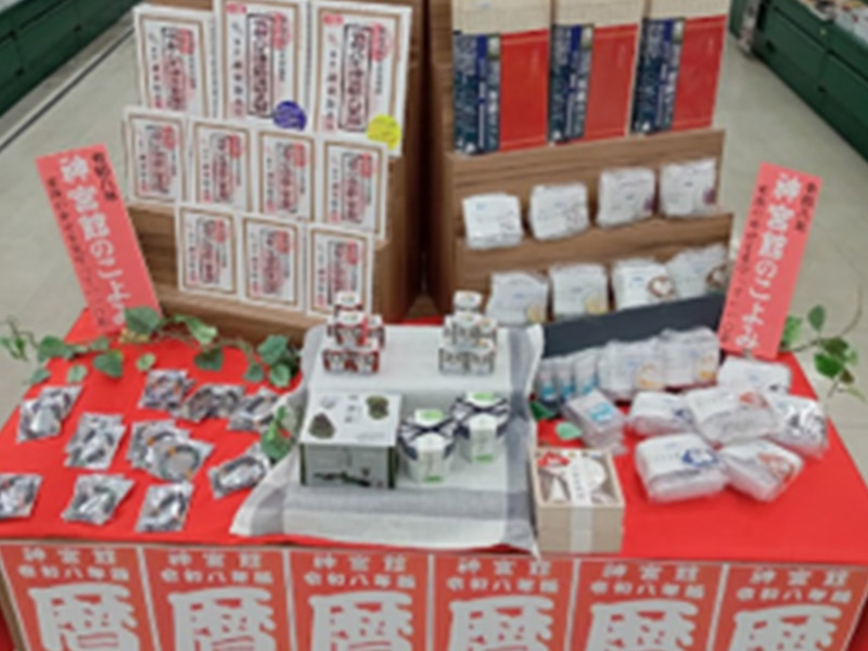 BOOKSあんとく あらお店様