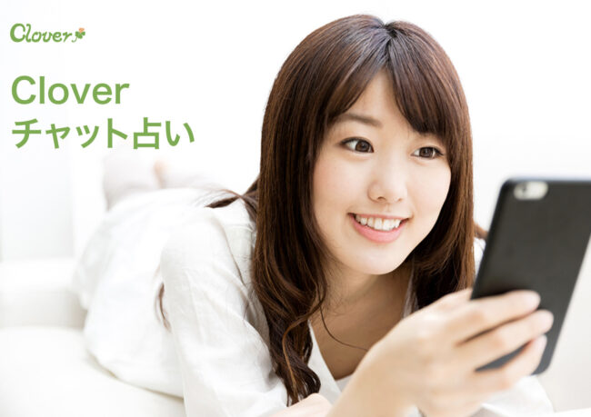 clover-chat-app